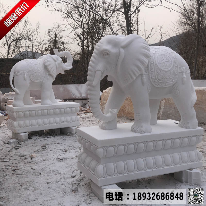 精品汉白玉石雕大象销售价格 曲阳汉白玉石雕加工厂家 吉祥如意石雕大象门口摆放